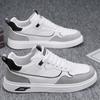 Sommer bequeme und atmungsaktive Trend vielseitige Studenten Board Schuhe Herren Freizeitschuhe Sport rutschfest kleine weiße Trendschuhe