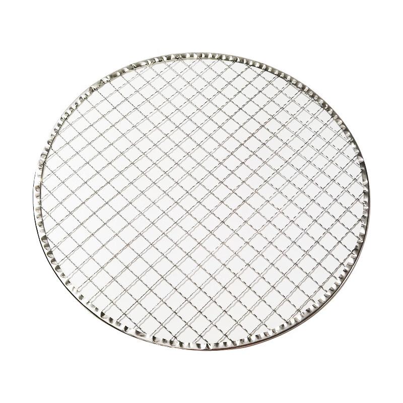 Oeny 28cm Round Stainless Steel BBQ Grill Mesh (2-Pack)