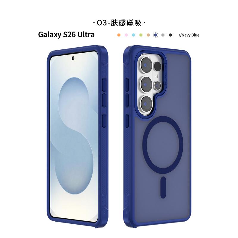 Applicable to Samsung s26ultra magnetic mobile phone case metal frame anti-drop s25/s26 plus skin-feeling mobile phone case