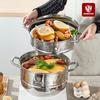 NORTON NASS 30CM Multi-Functional 3-Layer Stainless Steel Steamer