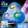 Nine-sided Three-dimensional Space Rubik's Cube, Multiple Cans, Magic Beans Decompression Rotating Beads, Beneficial Intelligence Toys