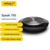 Jabra Speak 750 UC Conference Speakerphone (CN Version)