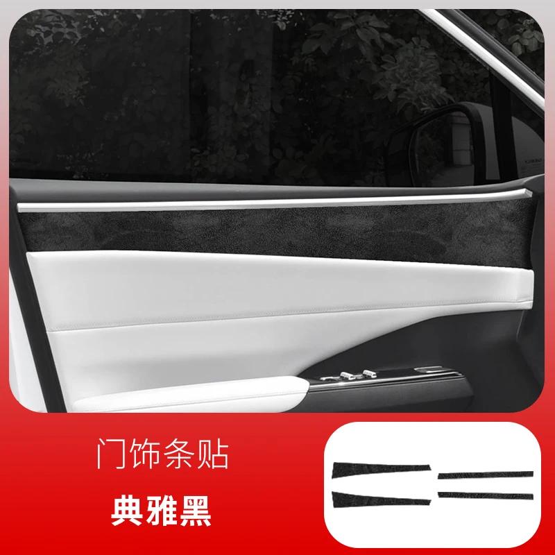 For Geely Galaxy L7 Suede Door Anti-kick Pad Interior Central Control Gear Sticker Window Lift  Protective Film Decoration