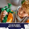 LEGO Marvel Green Goblin Action Figure Toy for Kids Ages 8-10 Building Blocks Collectible