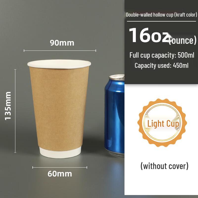 Kraft Disposable Coffee Cups