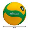 Mikasa Offizieller Volleyball für die Europäische Champions League, Größe 5, High V200W-CEV, (Erwachsene, Universität, Schule), Gelbgrün