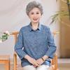 Vintage 60s-80s Grandma Cotton Blouse: Spring/Summer Seven-Sleeve Top for Elderly Women