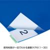 HOZAN Clean Adhesive Mat Standard Type For removing dust from shoes Laminated sheet type (5 sheets) - - CL-935