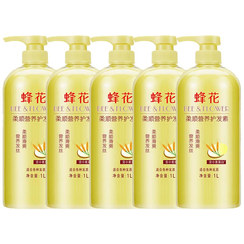 Bee & Flower Smooth & Nourishing Conditioner
