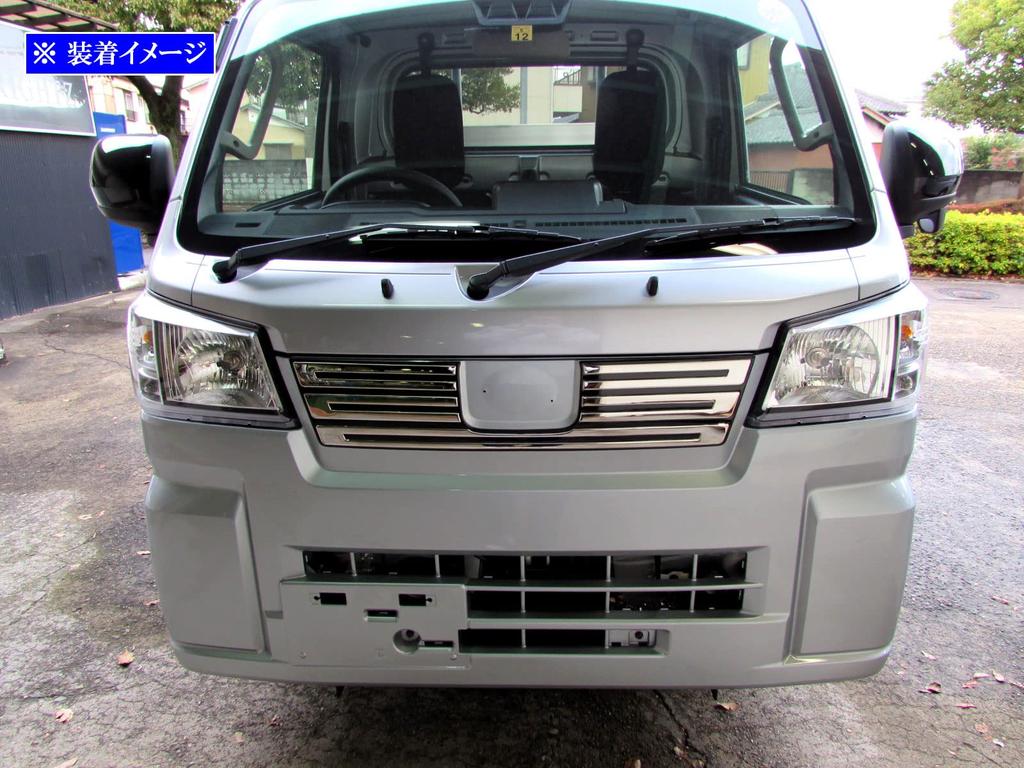 BRIGHTZ Finish Stainless Steel Plated Grille Cover for Pixis Truck Pixis Truck Ultra-Mirror S500U/S510U (Late Model) [GRI-COV-L-045] S500, S510, 500,