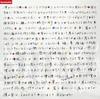 CD PORNO GRAFFITTI, HARUICHI SHINDO, A - I Seriously Thought About Happiness SRCL5306 SME Records 2002 Japan ObiRock Used