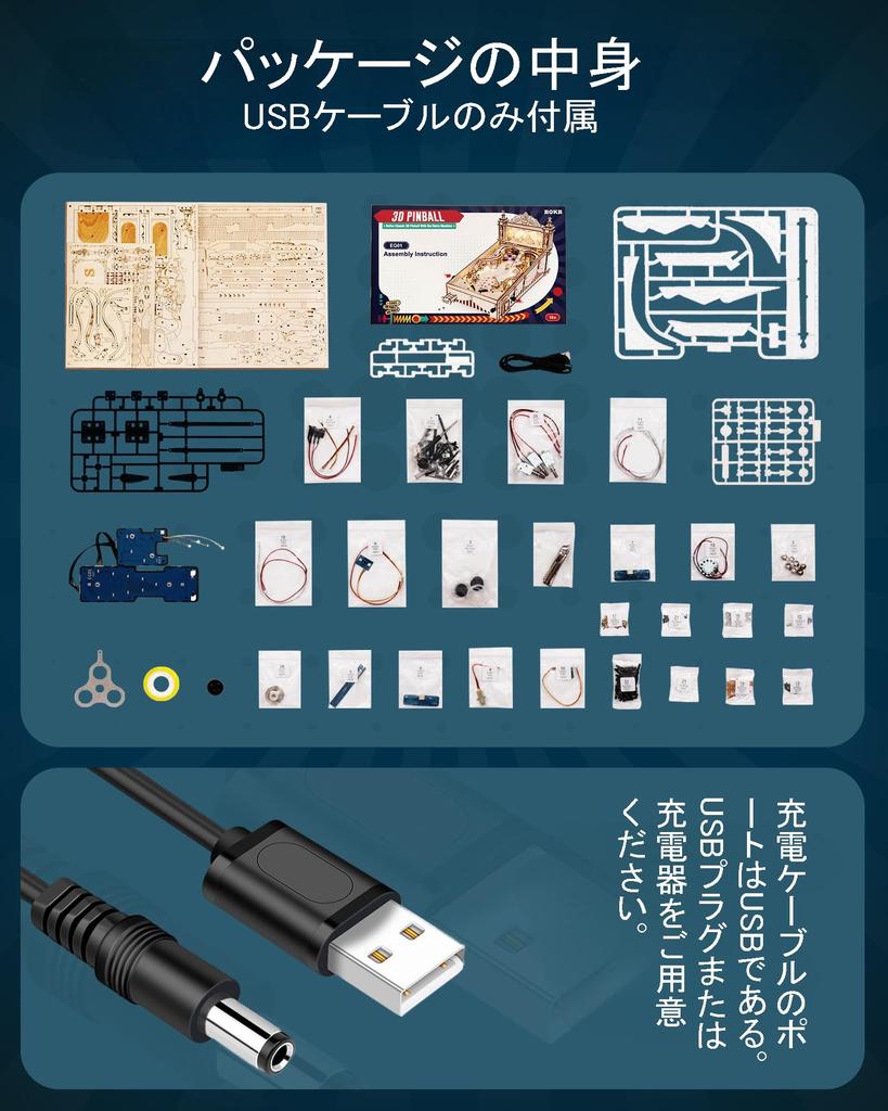 ROKR 3D Pinball Authentic DIY Innovative Indoor Playground Vintage Game Wooden 3D STEM Educational Improves Creativity and Independent Interior Decor