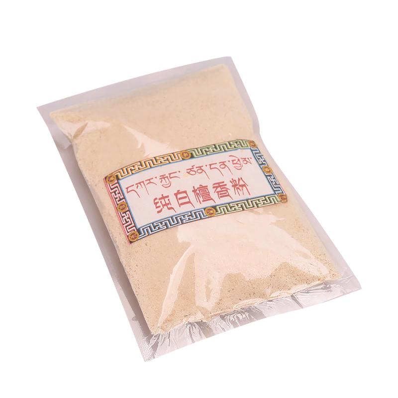 

37g/bag Sandalwood Incense Powder White and Red Pure Natural Hand-made Tibetan Incense Indoor Buddha Meditation Smoke Offering white