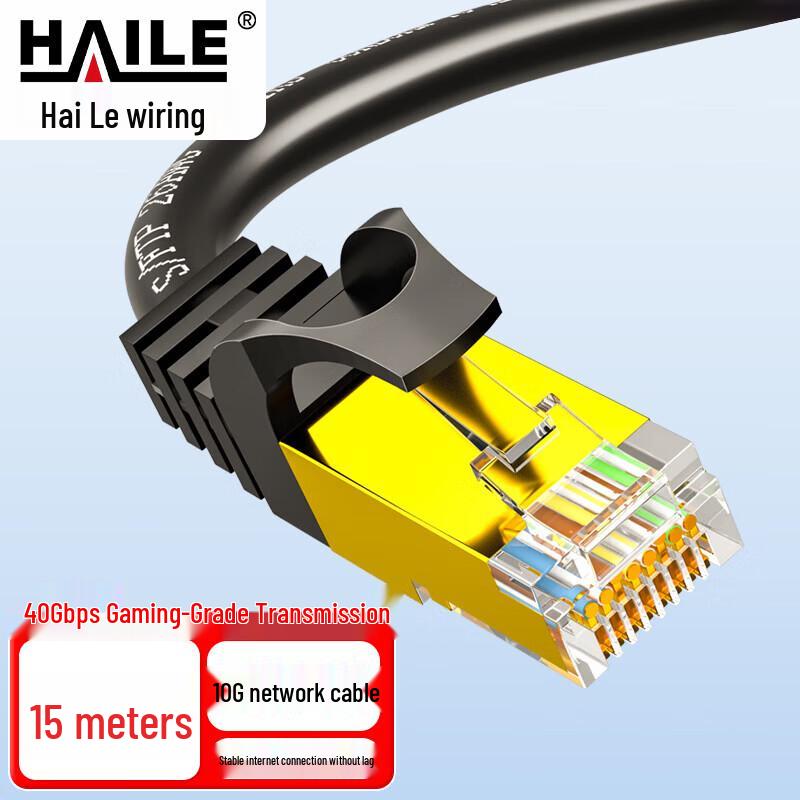 HAILE Performance Ethernet Network Patch Cable
