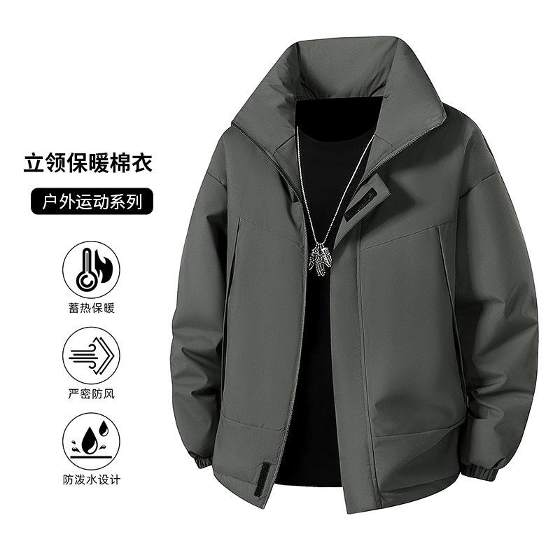 2025 New Stand-up Collar Cotton-padded Clothes for Men's Winter Three-proof Trend Warm Boys Solid Color Thickened Cotton Jacket Jacket for Men
