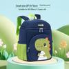 Cute Cartoon Kindergarten Backpack for Boys and Girls
