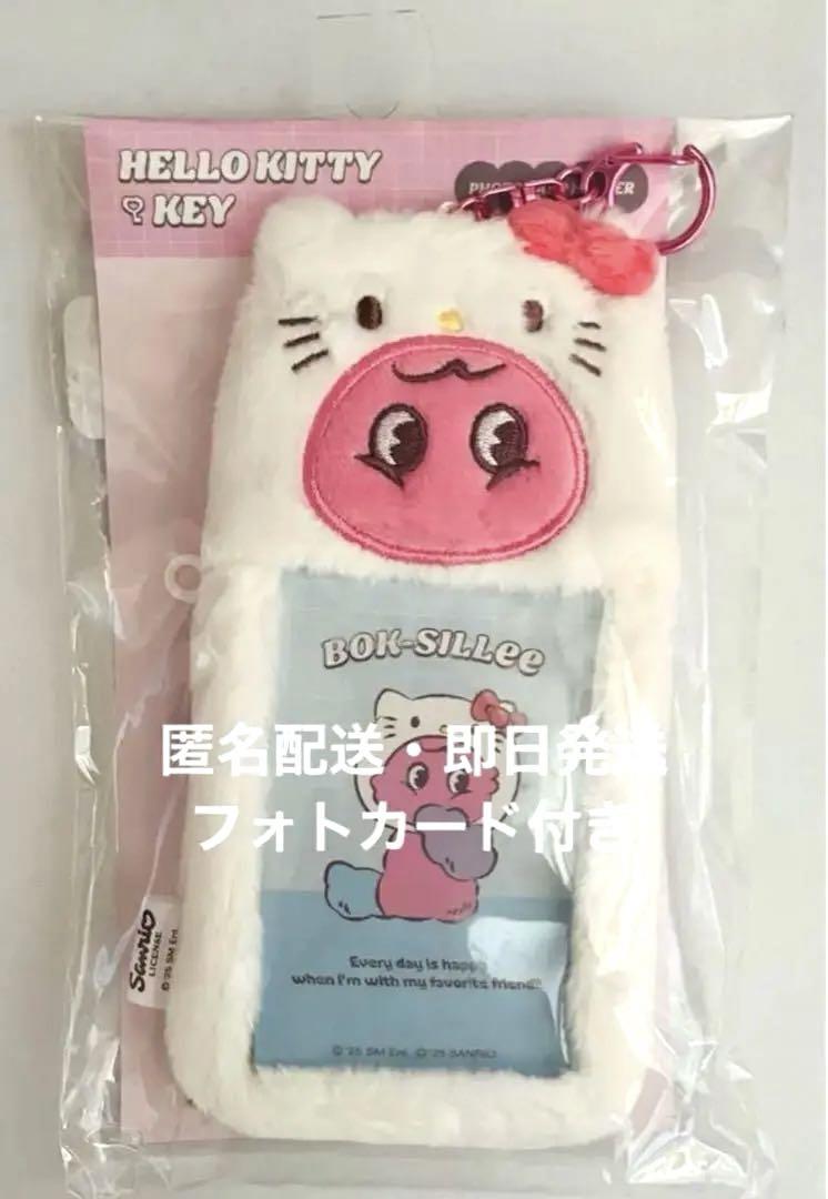 

[USED] SHINee KEY Hello Kitty Photo Card Holder Boxil