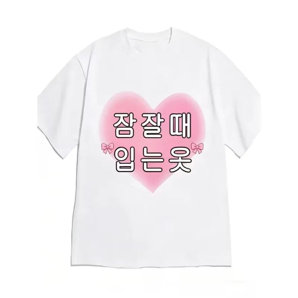 Y2K Korean Sleepwear Quote T-Shirt Men s Women s Loose Fit Casual Pink Gradient Heart Print Girly Top S