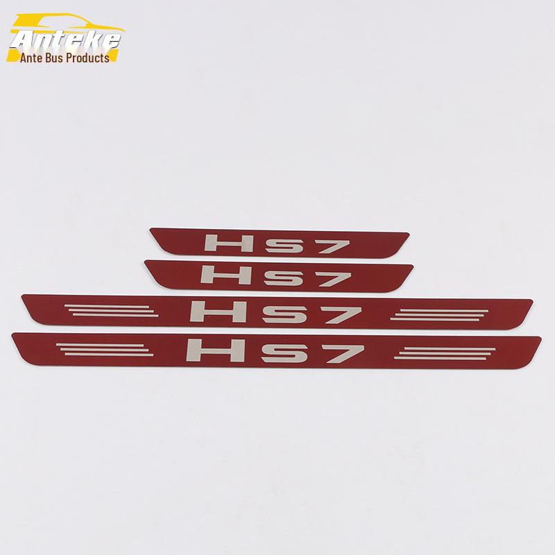 Hongqi HS7 Door Sill Strips, Bumper, Trunk Welcome Pedal Trim Accessories