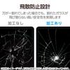 Elecom IPad Pro Screen Glass Kent Paper Airless with Guide 11-inch (M4) Protector, Film, Texture, Anti-Reflective, Coating, Fingerprint-Resistant,
