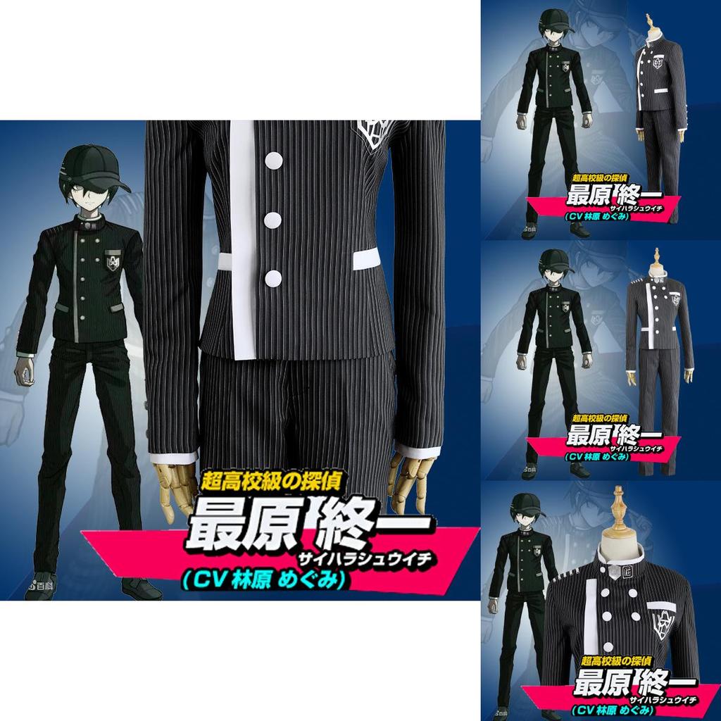 Danganronpa V3 Saihara Unisex Detective School Uniform Cosplay Costume 2pcs