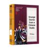 Youth Edition Chinese Classics for Students