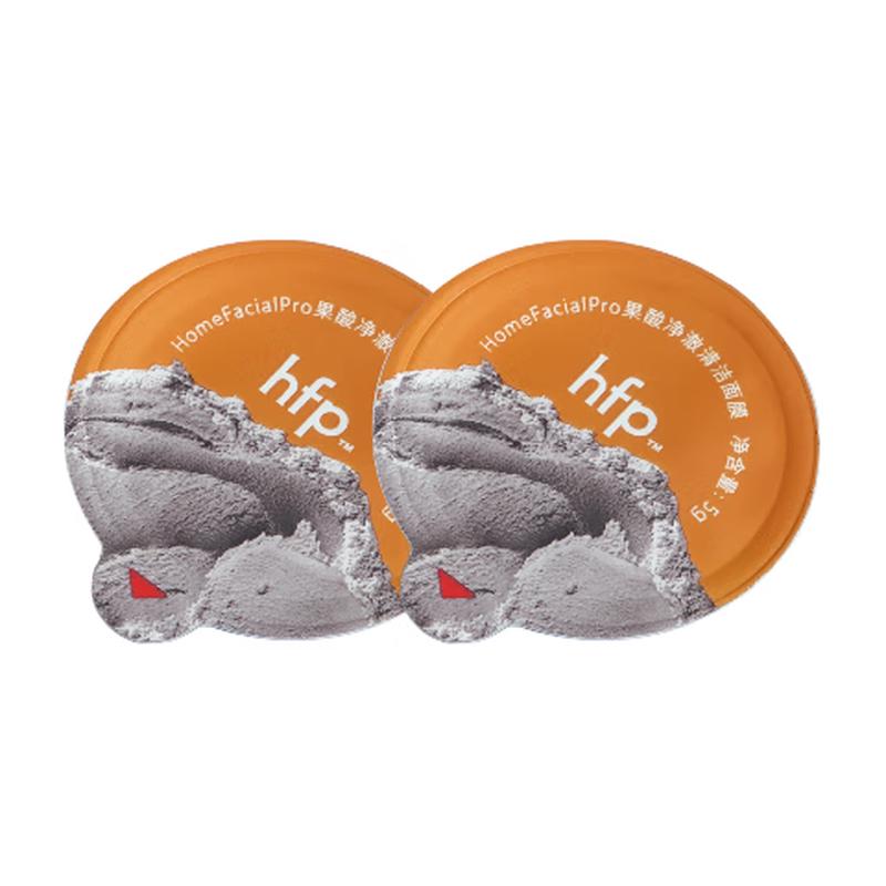 

HFP Glycolic Acid Purifying Clay Mask (2x5g)