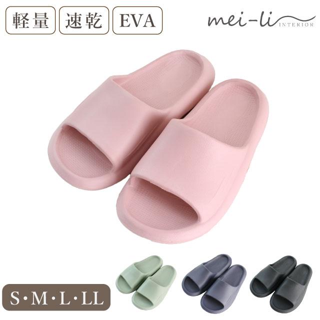 Slippers Sandals Shower Sandals Lightweight EVA Sandals Light Soft Bathroom S M L LL Women s Men s 2 Pair Set Free Shipping