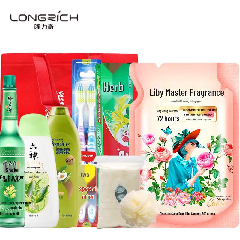 

Longrich Refreshing Mosquito Repellent & Anti-itch Gift Pack