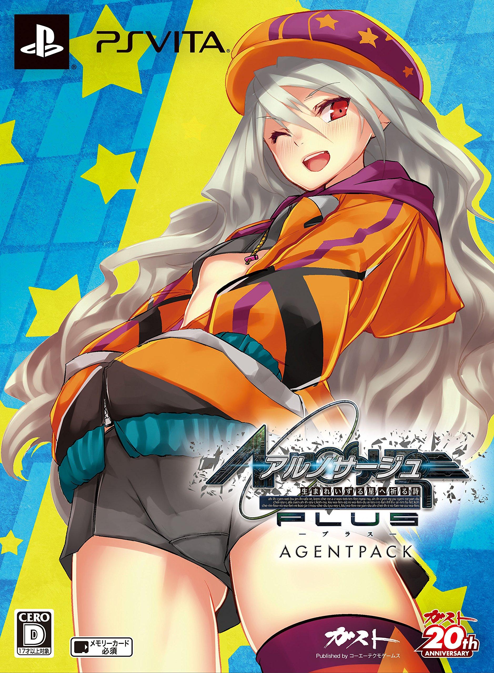 

Ar nosurge Plus Молитва к Нерожденному ПАК АГЕНТА код для загрузки костюма для PS Vita ~Звезда~ (Включает первую покупку) -