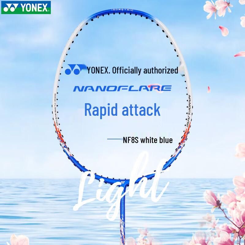 Badmintonová raketa YONEX