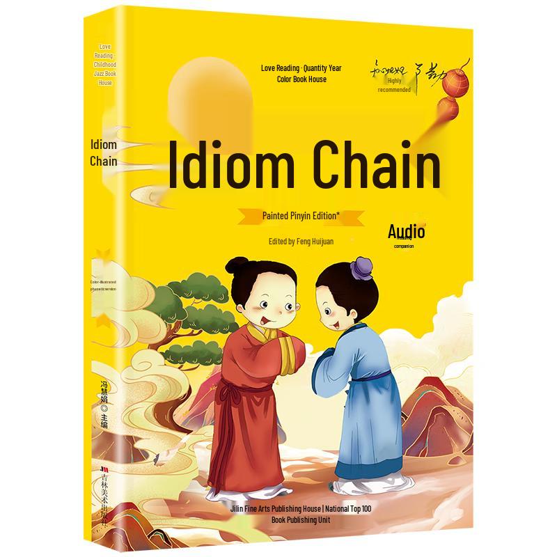Children s Pinyin & Audio Reading Series