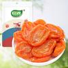 Giant Source Dried Red Apricot Halves 200g