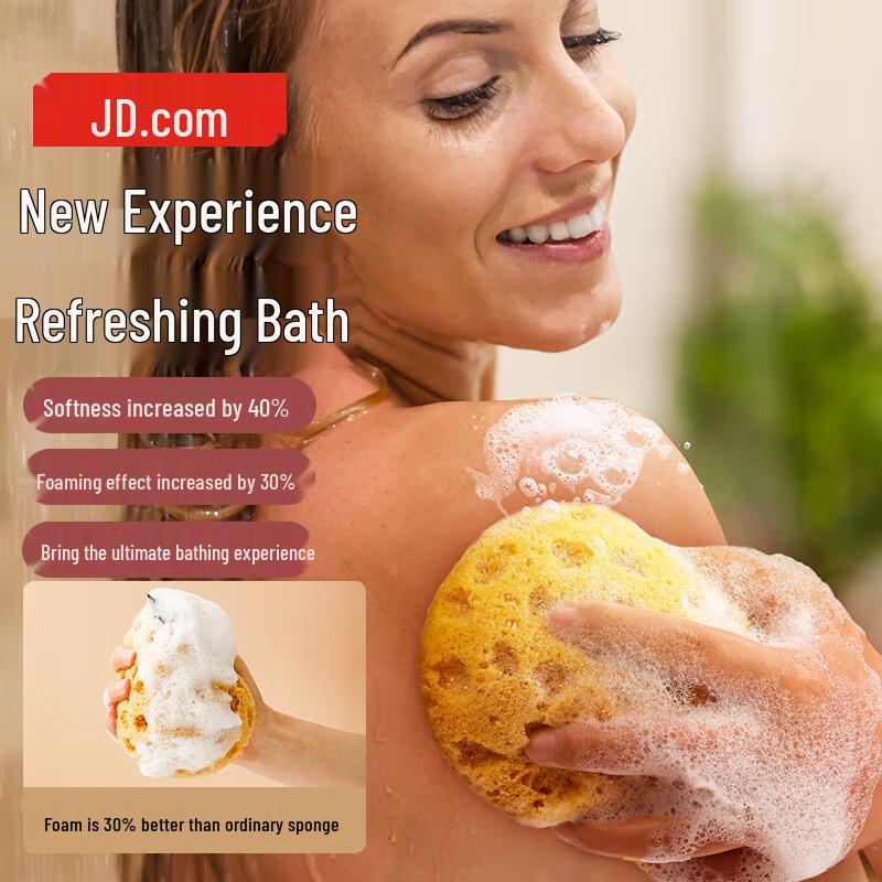Jingdong Bubble Bath Sponge & Bath Ball
