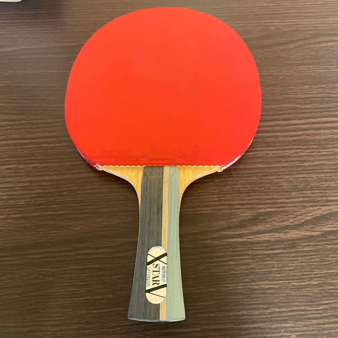 Used Table tennis rubber TACKNESS racket STAR