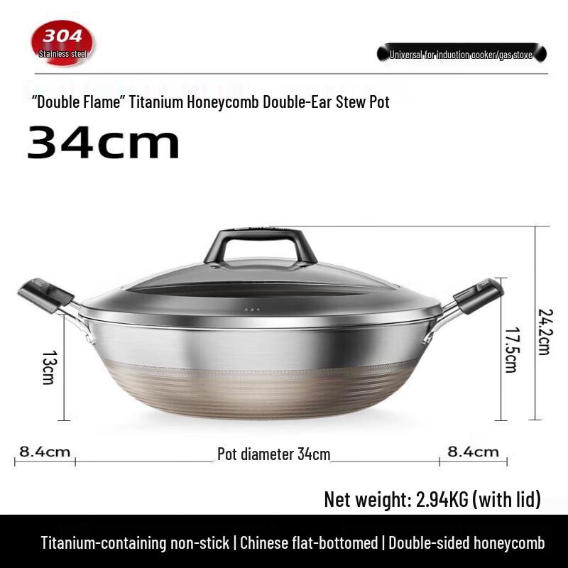 

KOBACH Titanium Honeycomb Non-Stick Double-Ear Stew Pot