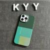 Applicable To IPhone17PROMAX Kevlar Color Block Magnetic Phone Case Apple 16 Skin Feeling Protective Case 14