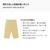 Ultra Light Cropped Summer Set D Light [Konny] Leggings, 8/10 Length, Spats, Leggings, Leggings, (Yellow, Orange) 2-3Y