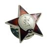 Soviet Red Star, Russian Red Army Medal, CCCP Medal, Badge, Commemorative Coin, Crafts