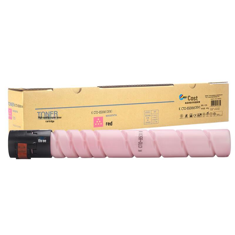KST Compatible CTO-850X Series Toner Cartridge