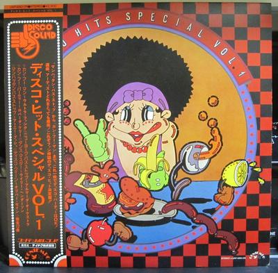 LP Record VARIOUS - Disco Hits Special Vol. 1 UXP680CN CONTEMPO 1977 Japan Soul/Funk Used