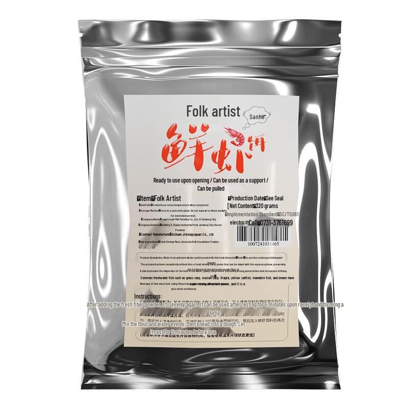 Folk Artist Red Worm Shrimp Paste Fishing Bait