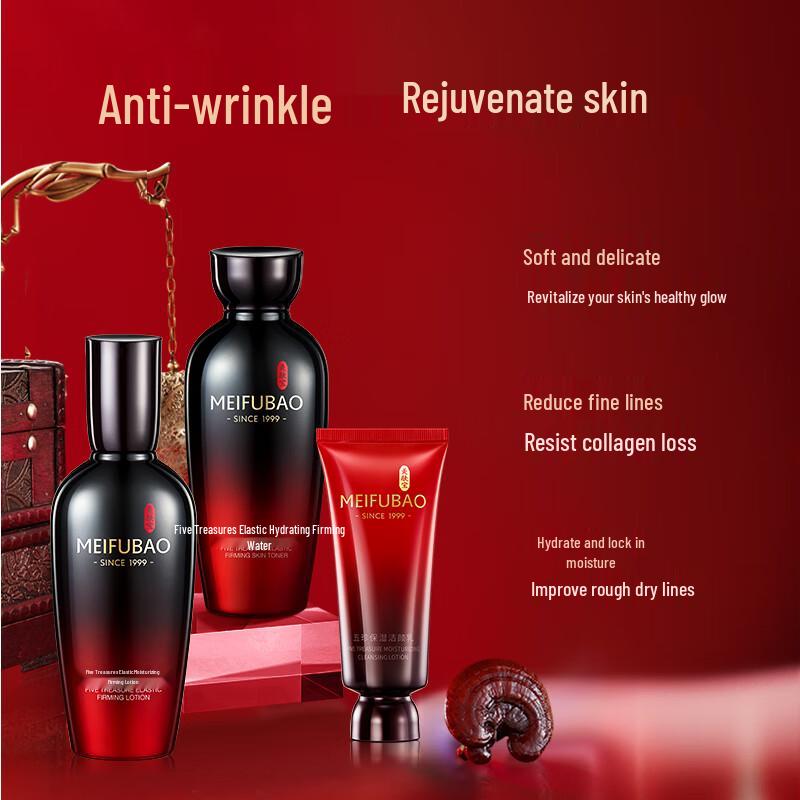 Meifubao Five Treasures Firming & Hydrating Skincare Collection
