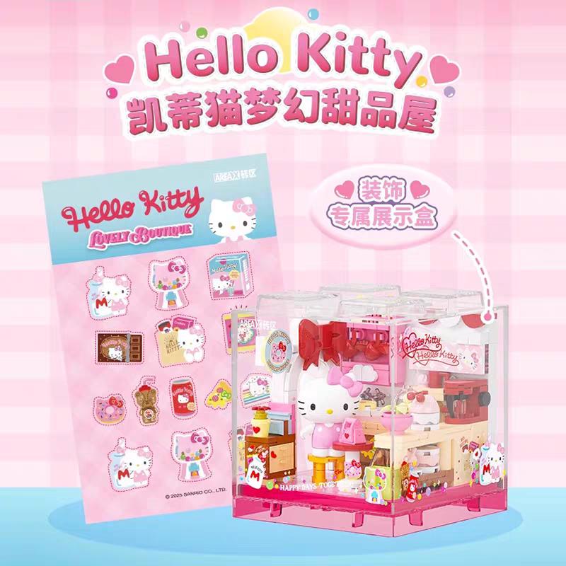 AREAX Building Blocks Sanrio Building Blocks Kuromi Building Blocks Cute Puzzle Assembly Accessories Toys Gifts