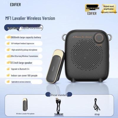 Edifier MF1 Clip-on Wireless Portable Voice Amplifier CN Plug (adapter Included)
