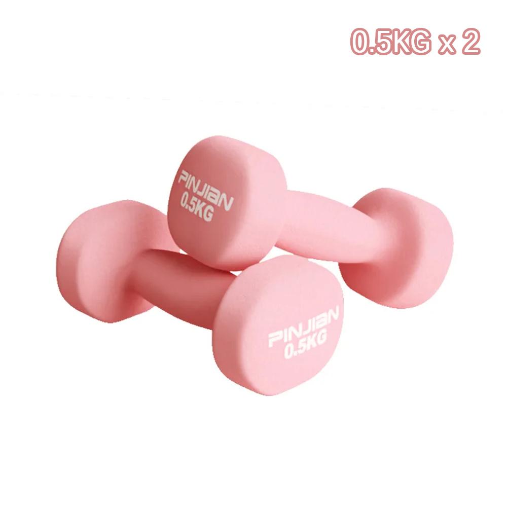 2 ცალი Dumbbell Fitness Equipment სტაბილური გამძლე ჰანტელი 0.5 კგ წონა ბოდიბილდინგის ვარჯიში სახლში ქალთა ფიტნეს აღჭურვილობა