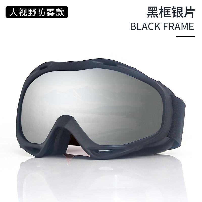 Ski goggles, windproof and UV-proof outdoor double-layer anti-fog goggles, ski men s and women s same snow