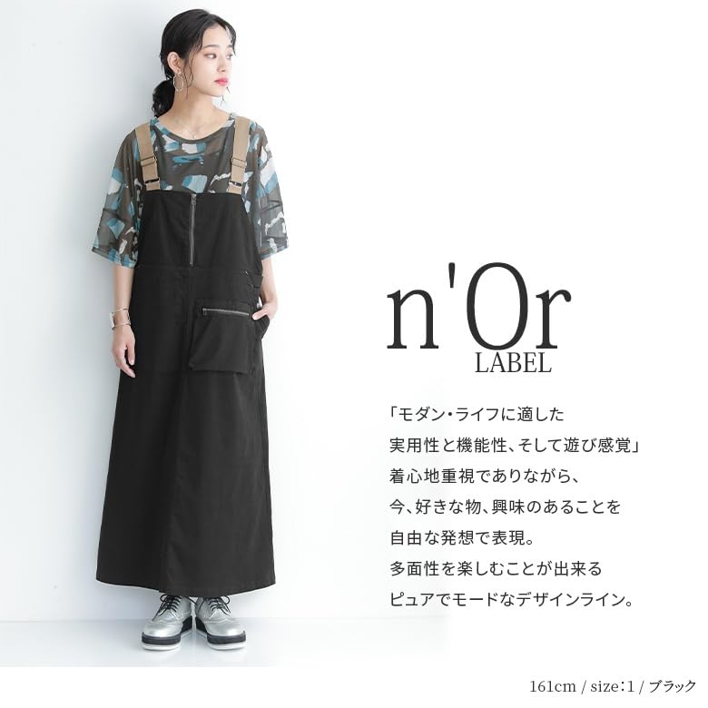 Oshare Walker Jumper Jumper Long Plus Winter n'OrLABEL [Outdoor-Style Skirt] Women's Skirt, Dress, Skirt, Overalls, Stretch, A-Line, Skirt,