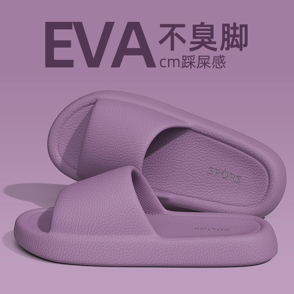 Maternity Slippers Summer Wear New Indoor Home Bathroom Non-slip Eva Cool Slippers Soft Bottom Summer