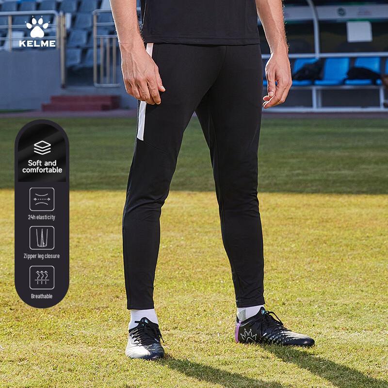 KELME Men s Lightweight Tapered Soccer Training Pants 3XL
